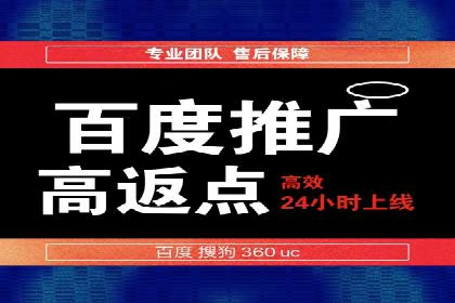 竞价代运营的优化过程：从初试到精通的转变