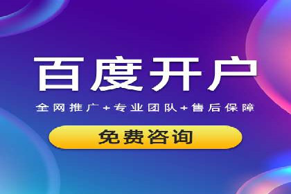 百度推广排名提升技巧解析